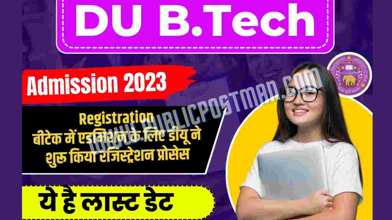DU B.Tech 2023